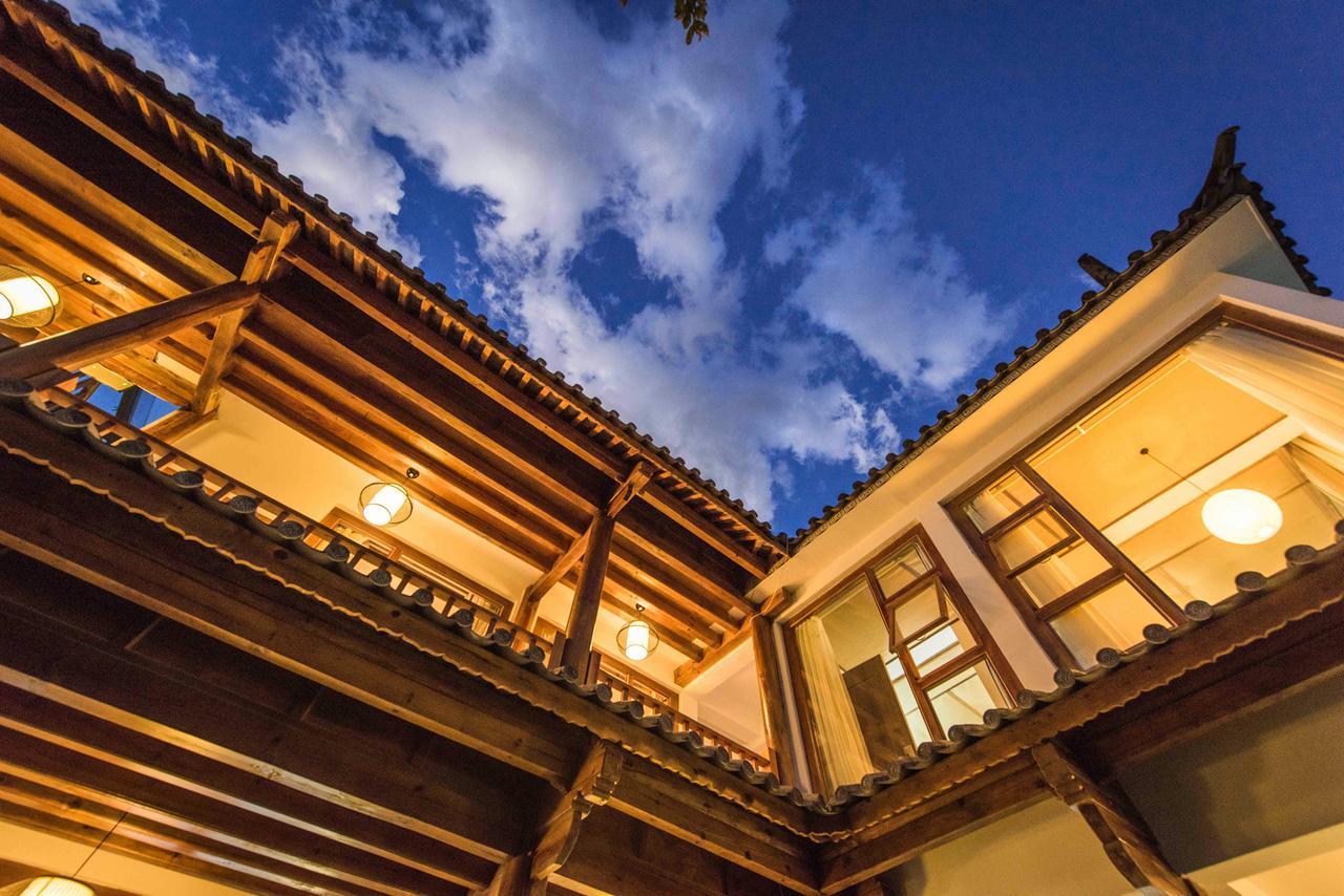 Dali Xian Jing Courtyard * Dali (Yunnan)